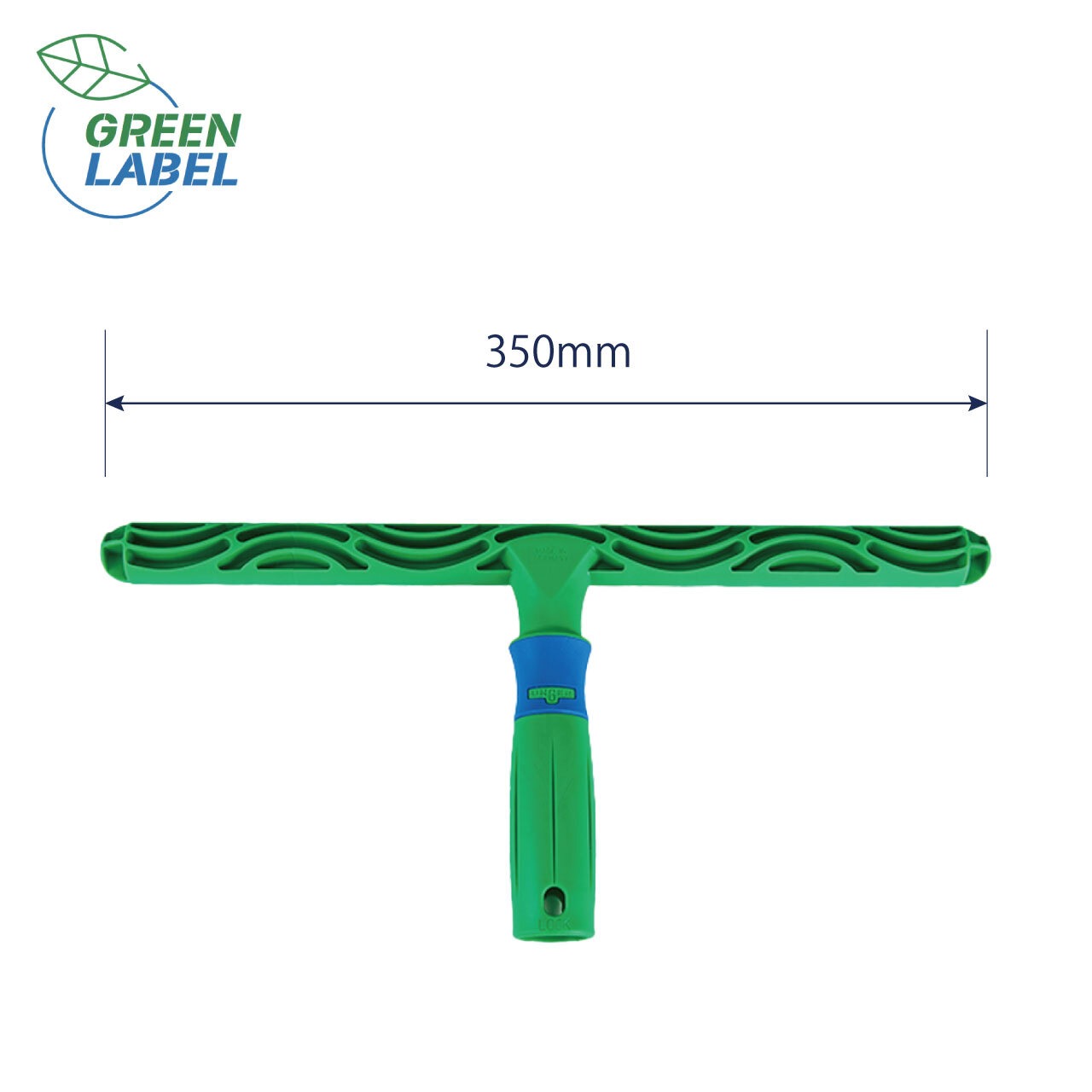 【グリーンラベル】 ウォッシャーT バー　35cm