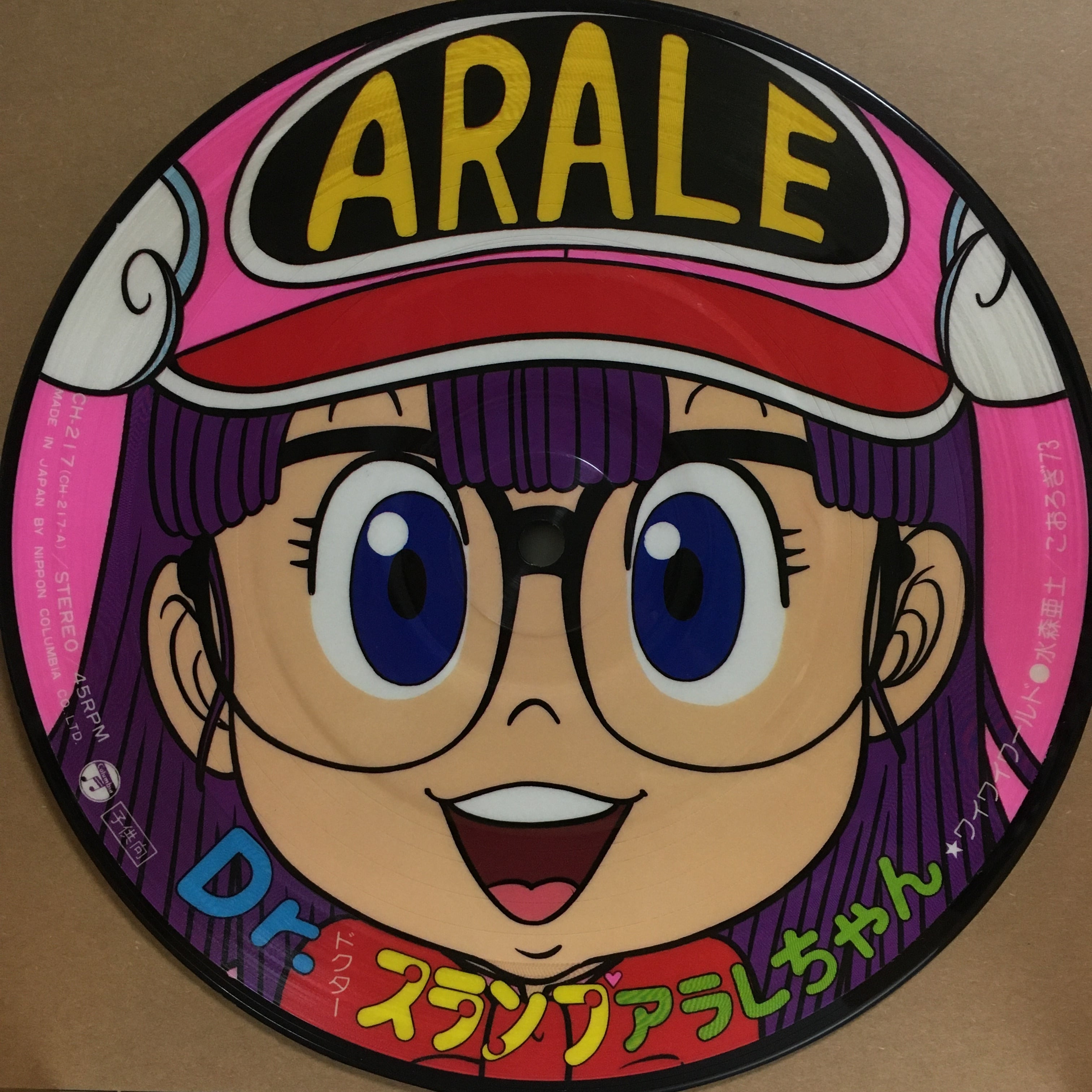 EP】水森亜土/Dr.スランプ アラレちゃん | Downtown Records 45 EP】水森亜土/Dr.スランプ アラレちゃん | Downtown Records 45