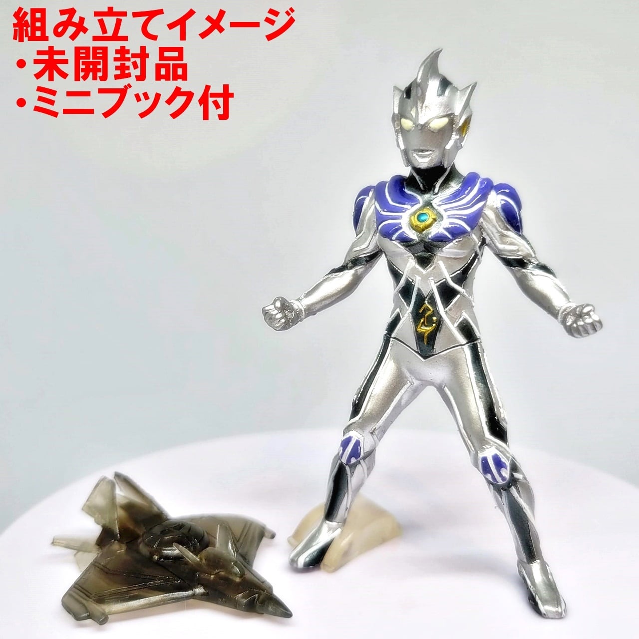 HGウルトラマン35 ウルトラマンコスモスVSウルトラマン HGウルトラマン35 ウルトラマンコスモスVSウルトラマン