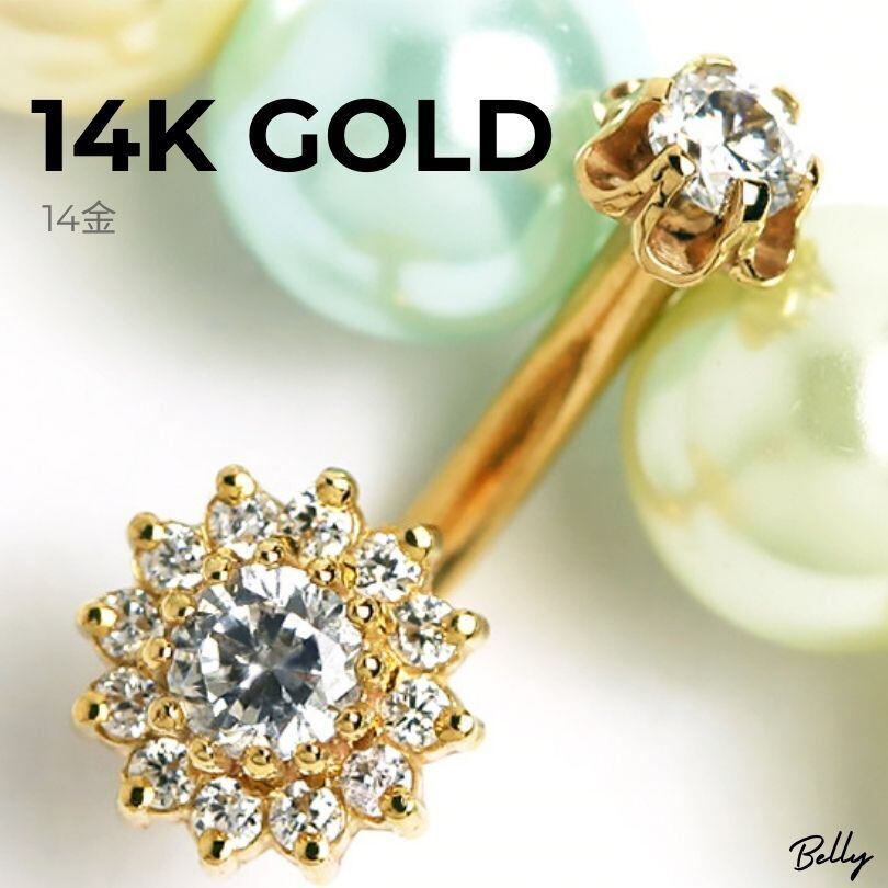K14 YG イエロー ゴールド お花 フラワー ピアス 14金 (18) 可愛らしい ！18金 K18 YG イエローゴールド フラワー 花 ピアス