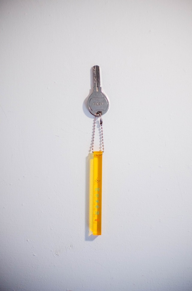 四畳半帝国 Hotel key holder yellow