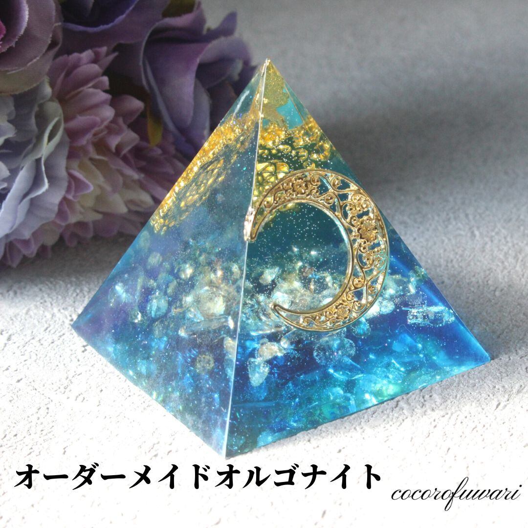 オルゴナイトorgonite | cocorofuwari