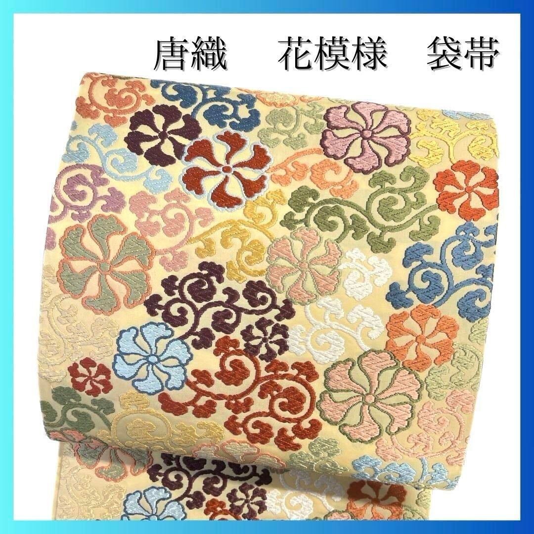 希少　象やチーター、犬、唐花など様々な柄の切り嵌めのお召　着物 希少 象やチーター、犬、唐花など様々な柄の切り嵌めのお召 着物
