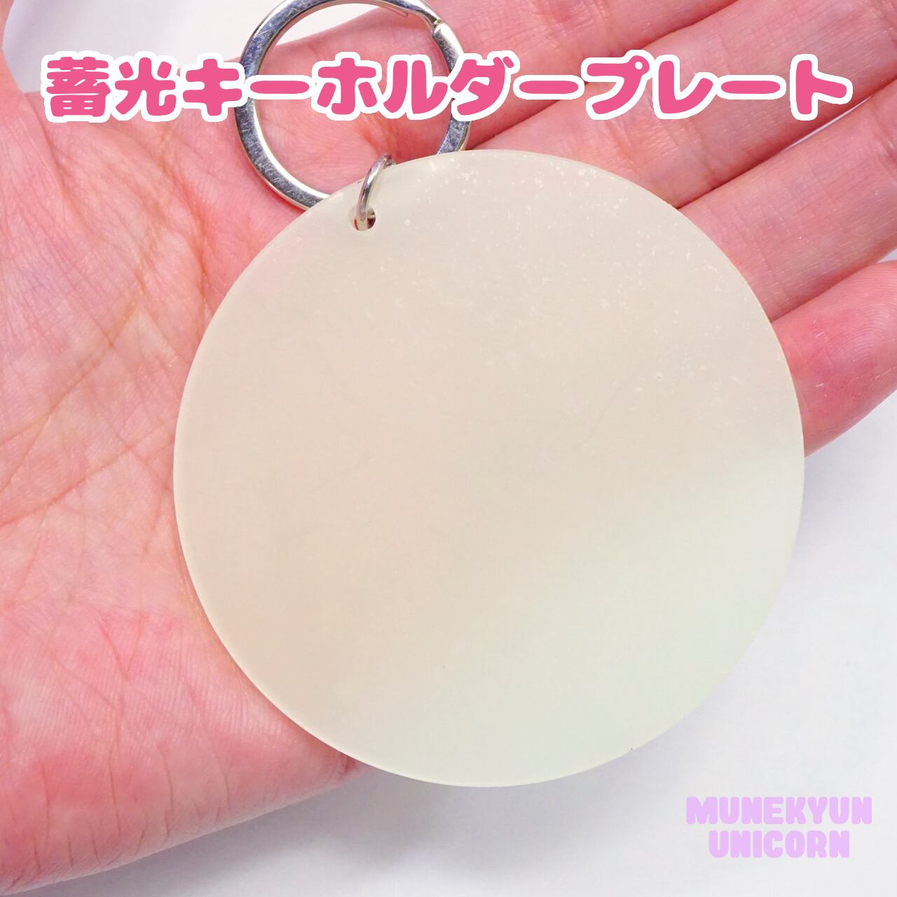 ❤️竜そばです❤️ 暗闇で光る　レジン　チャーム　21点　プレゼント付 楽天市場】蓄光 チャームの通販
