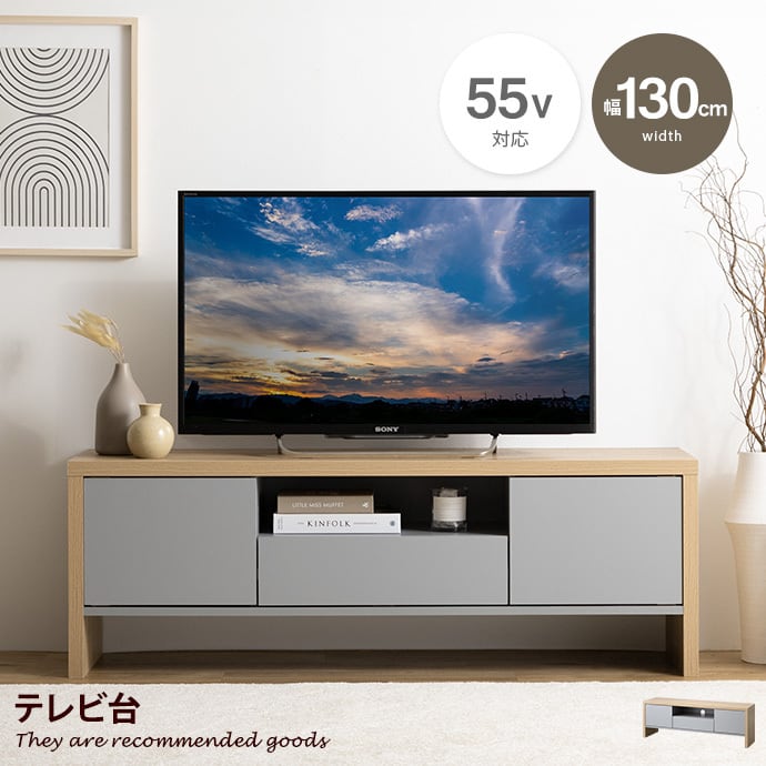 sato sangyou テレビ台 TJ9029