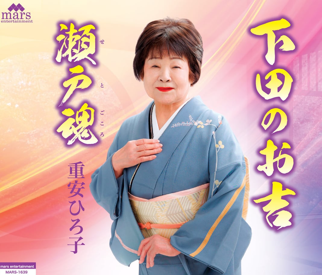 中国ドラマ『永遠の桃花 ～三生三世～』 OST 1CD 15曲 三生三世十里