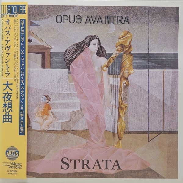 Opus Avantra / Strata [AR LP 006] - 画像1