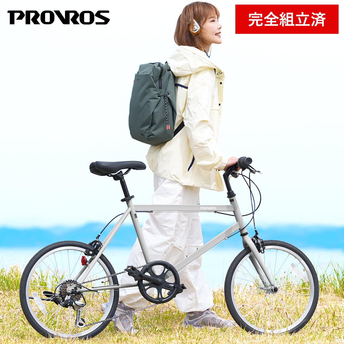 完成車発送] 自転車 20インチ ミニべロ 小径車 軽量 シマノ6段変速