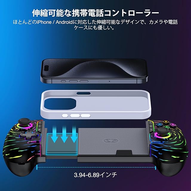 Elekasumi スマホコントローラー マルチデバイスゲームパッド iOS