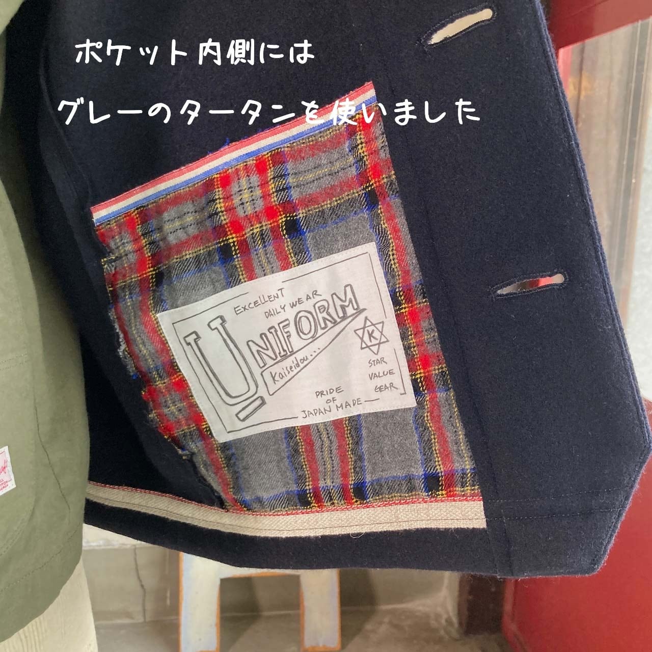 マリネデッキクルージャケット 軽いカットメルトン 53JK40 サイズ3＋