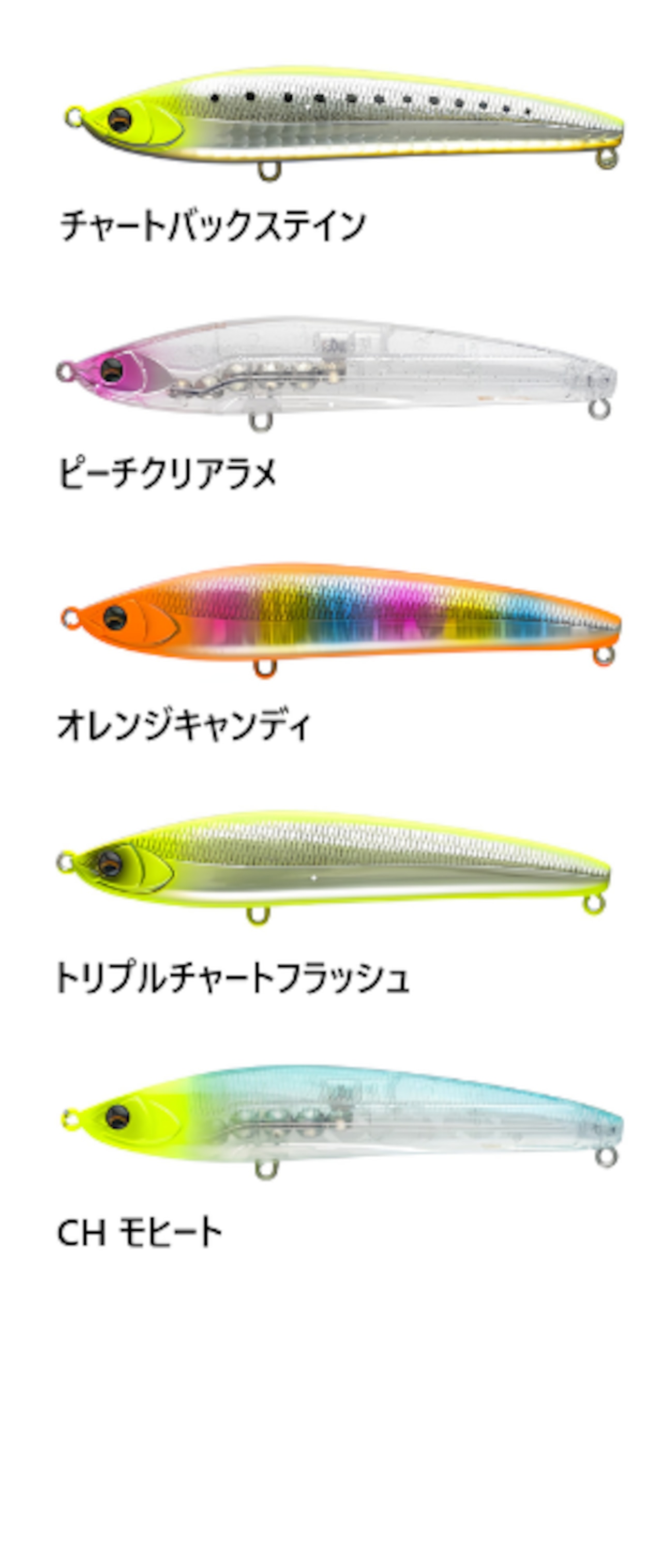【新製品】APIA バレーヌ100FL 14g