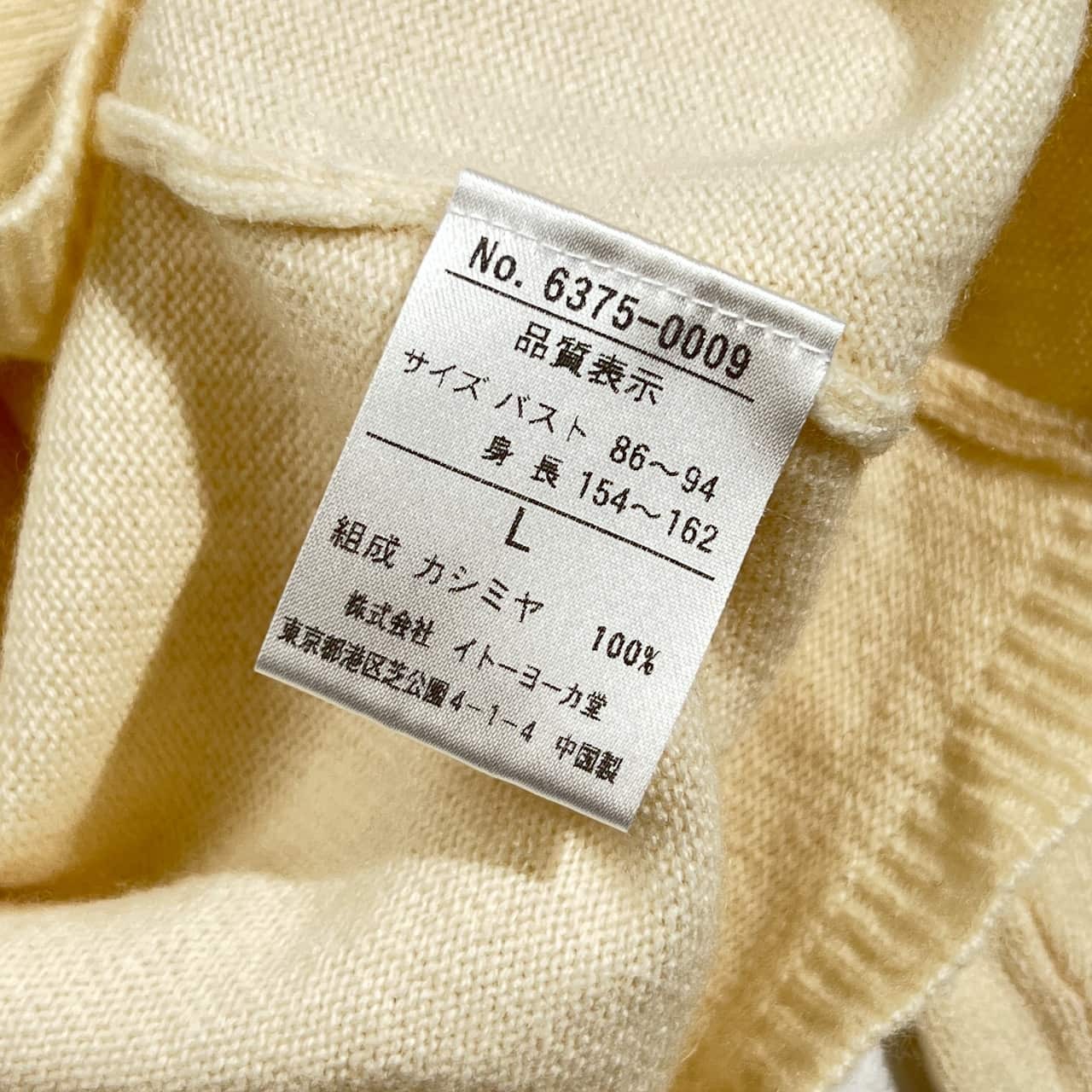 カシミヤ100% IY GRACE アイワイグレイス ニット セーター L/アイボリー レディース