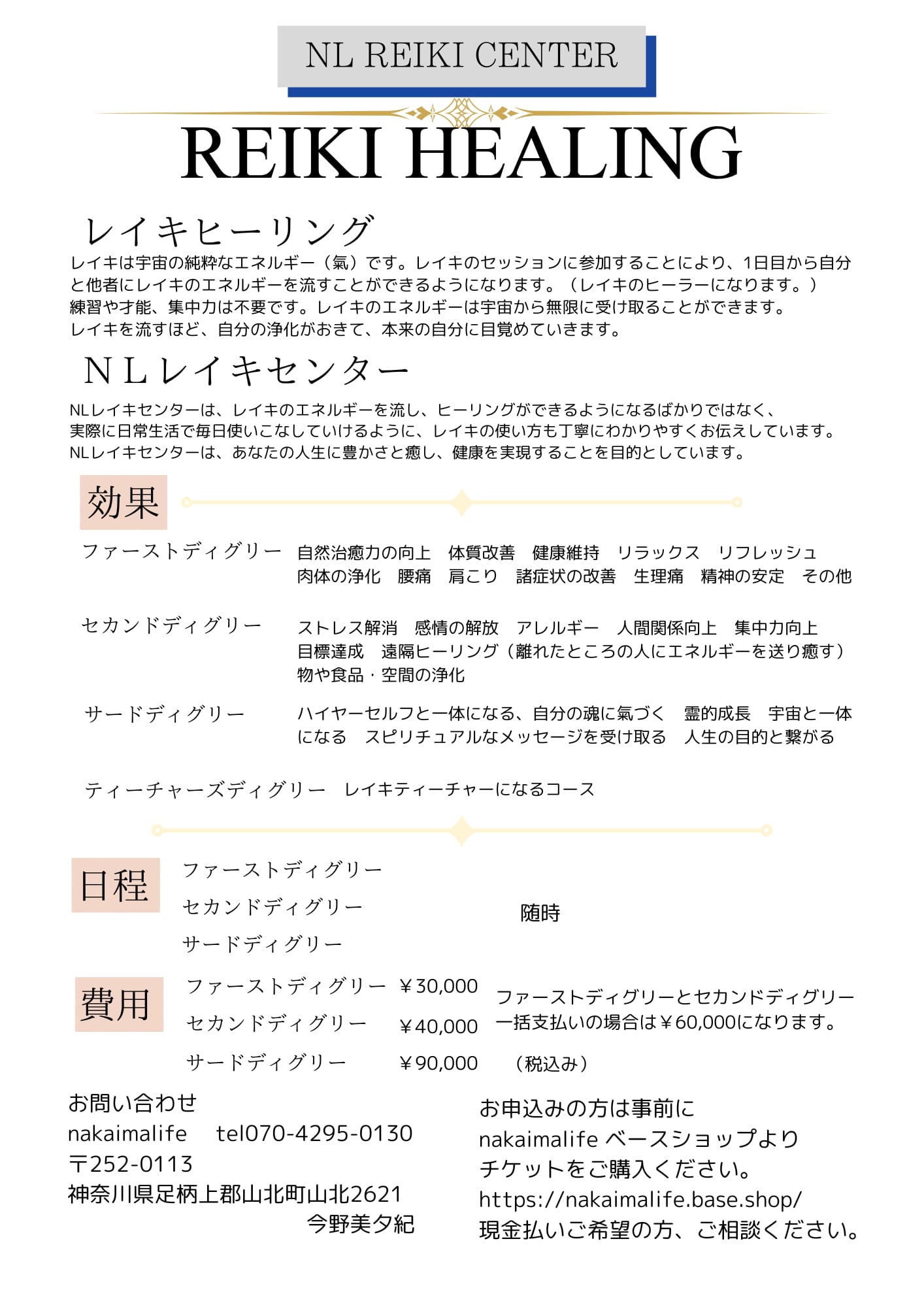 d9cf192d36b5346be85c5ab9c07cad