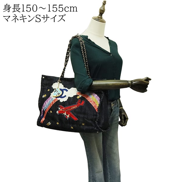 Used CHANEL シャネル チェーントートバッグ 夜間飛行 スパークリング