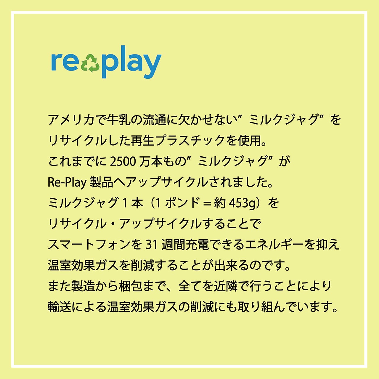 Re-Play公式輸入代理店】スナックスタック｜おやつ入れ｜スナック