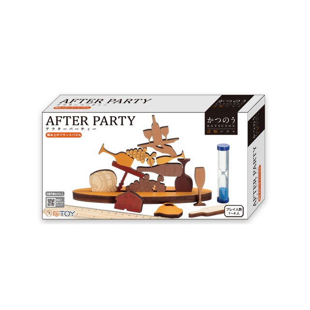 かつのう アフターパーティー