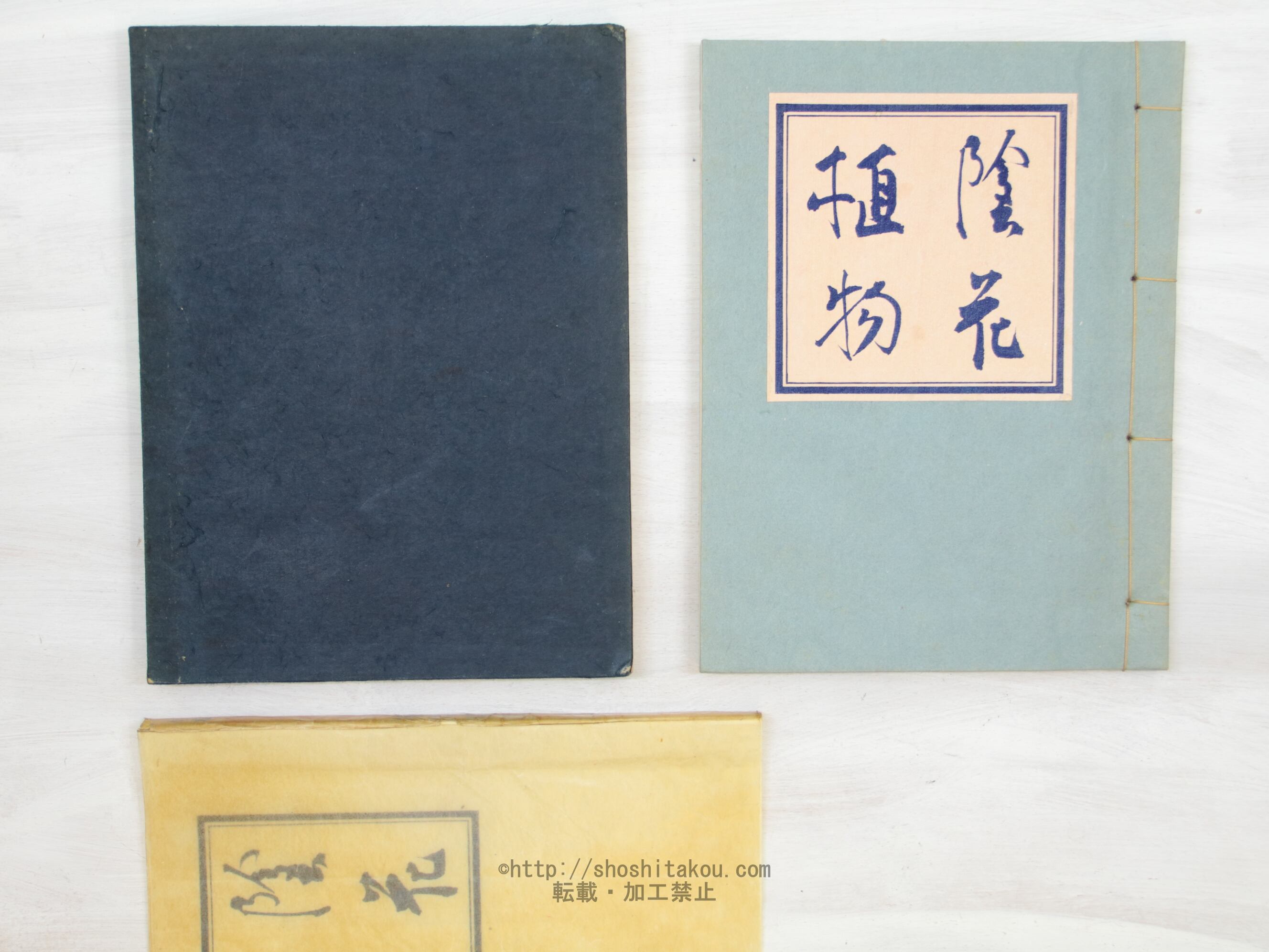 超レア！　床花　 楠本憲吉俳句集　500部限定プリント色紙集　挿絵付き40枚 超レア！ 床花 楠本憲吉俳句集 500部限定プリント色紙集 挿絵付き