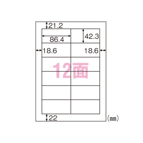ヒサゴ ラベルシール A4判 FSCGB881 (100枚) -レディースファッション通販サイト-送料無料 DE SHOW