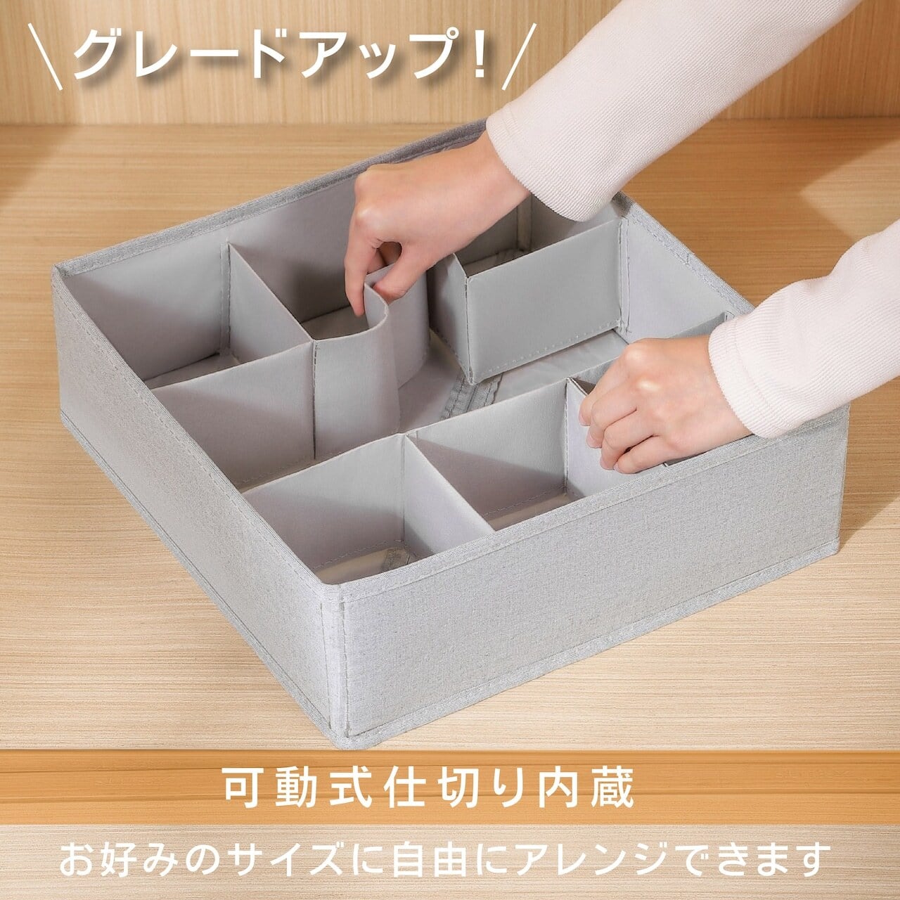 J69 .【2個セット】収納ケース 7マス 仕切り調節可能 防臭 防湿 安全