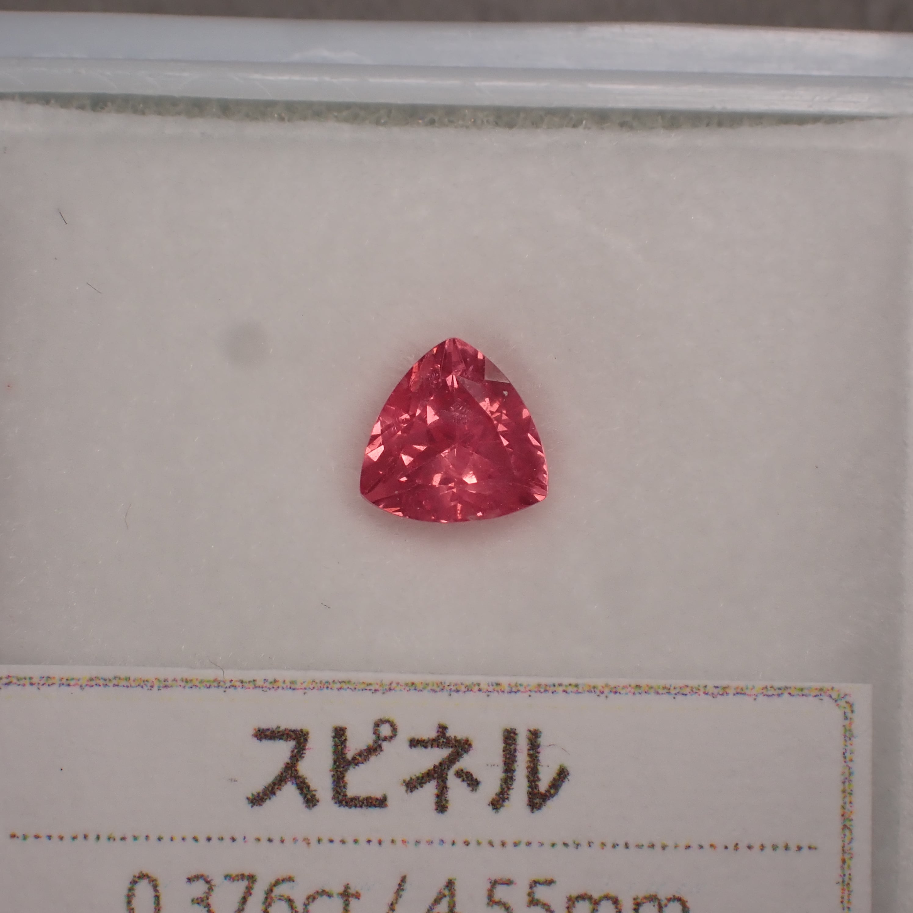 ピンクスピネルルース0.52ct 天然石,宝石 ジュエリー用PinkSpinel