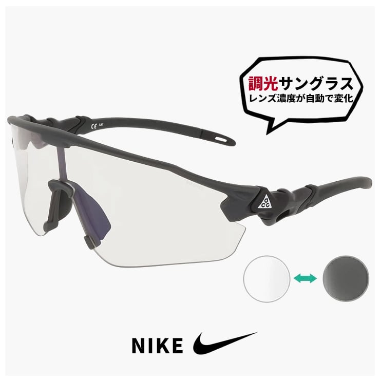 ナイキ 偏光サングラス NIKE if2005x 001 CROSS TRAINER P N アジアン