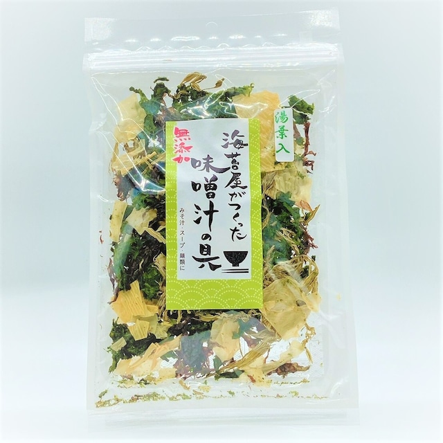 ＜宮城県＞湯葉入り　味噌汁の具（20g）