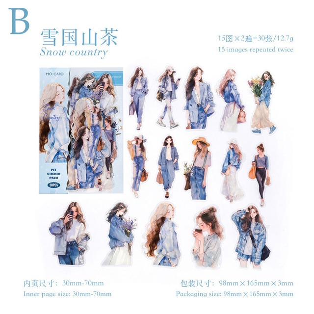 街の少女たちのPETシールセット　15種30枚入り　开心实况（Happy Live）シリーズ【陌墨(MO-CARD)】[MC-37]