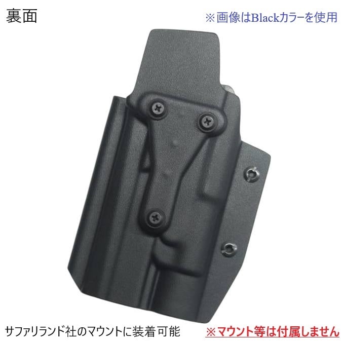 カーボネイト　CZ P09　ブラック　サファリランドホルスター　ガスブロ 六七五 Cz P-09 ストリームライト TLR-1 HL 専用 カイデックス