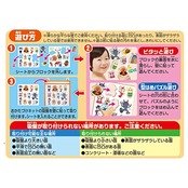 アンパンマン おふろでピタッと DX【2022】 オレンジ