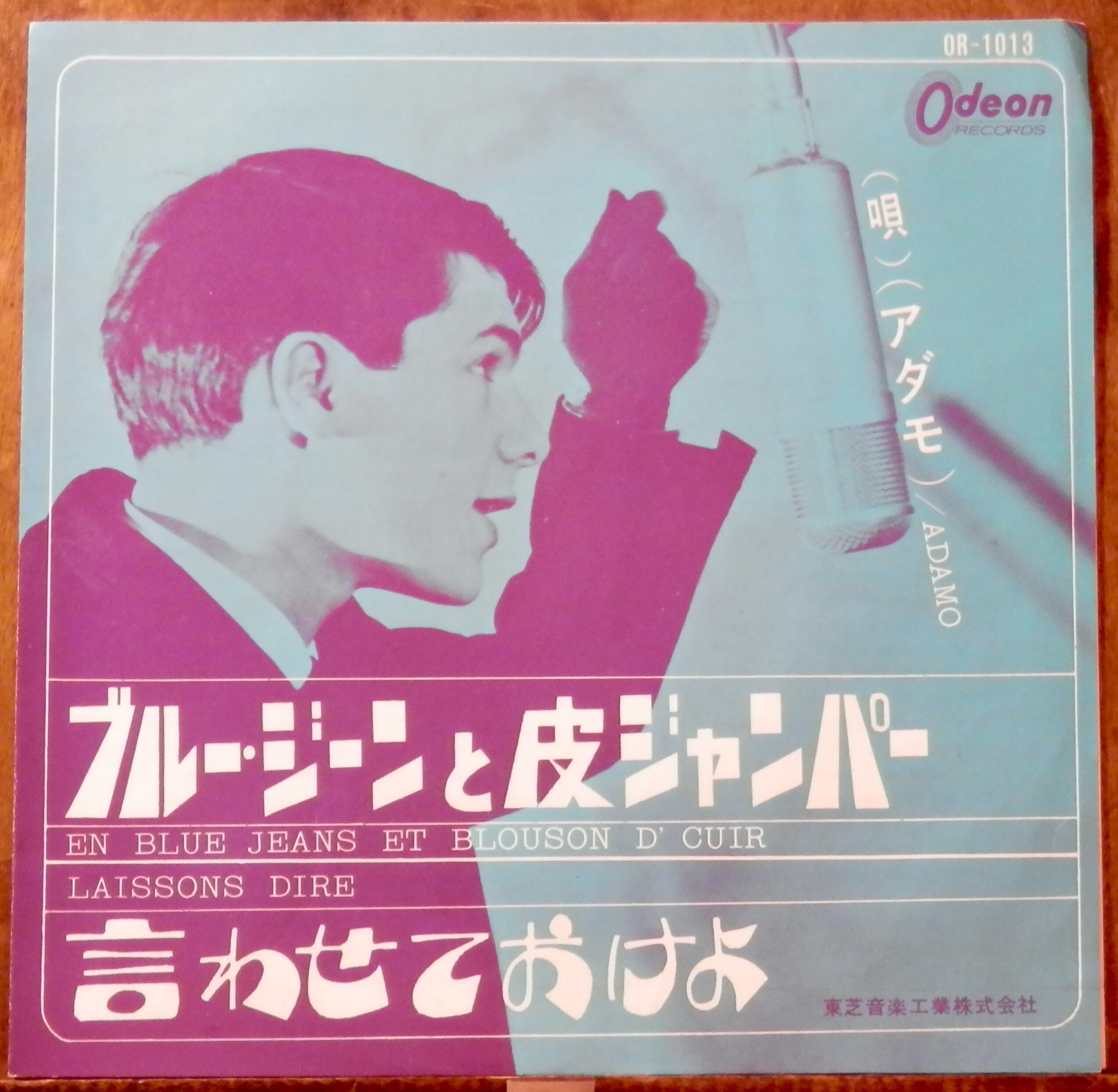 ブラックモアズ・レインボー スターストラック EPシングルレコード やや傷や汚れあり （詳細）】EP シングルレコード 1枚 Oyster スタース