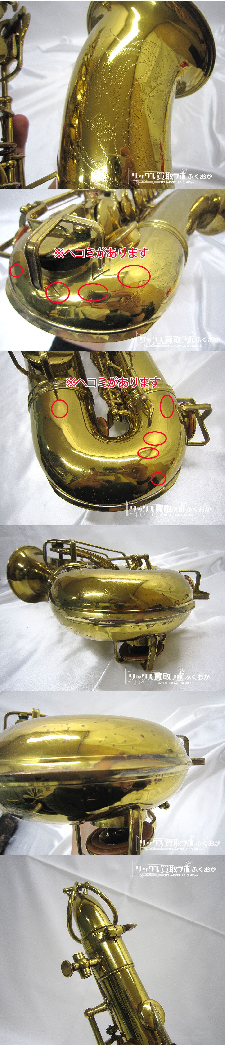Buescher aristocrat トランペット Buescher Aristocrat Trumpet（ブッシャー アリストクラット
