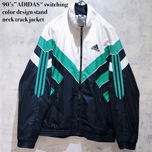 90’s”ADIDAS" switching color design stand neck track jacket