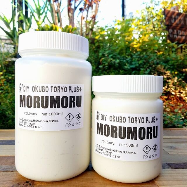 モルモル MORUMORU 屋内外兼用 水性 塗料 【DIY】手で塗る モルモル MORUMORU 屋内外兼用 水性 塗料 【DIY】手で塗る