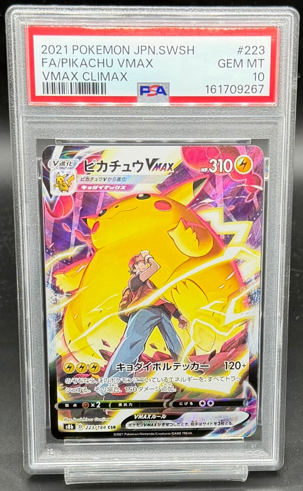 PSA10 MリザードンEX(Y)【UR】{088/080} | ワンピース・ポケモンカード