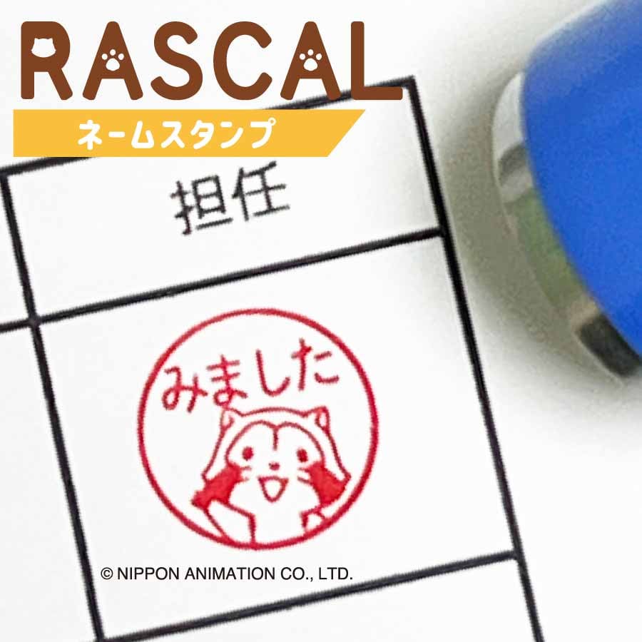 浸透印 | 消しゴムはんこ専門店 エピリリ 公式