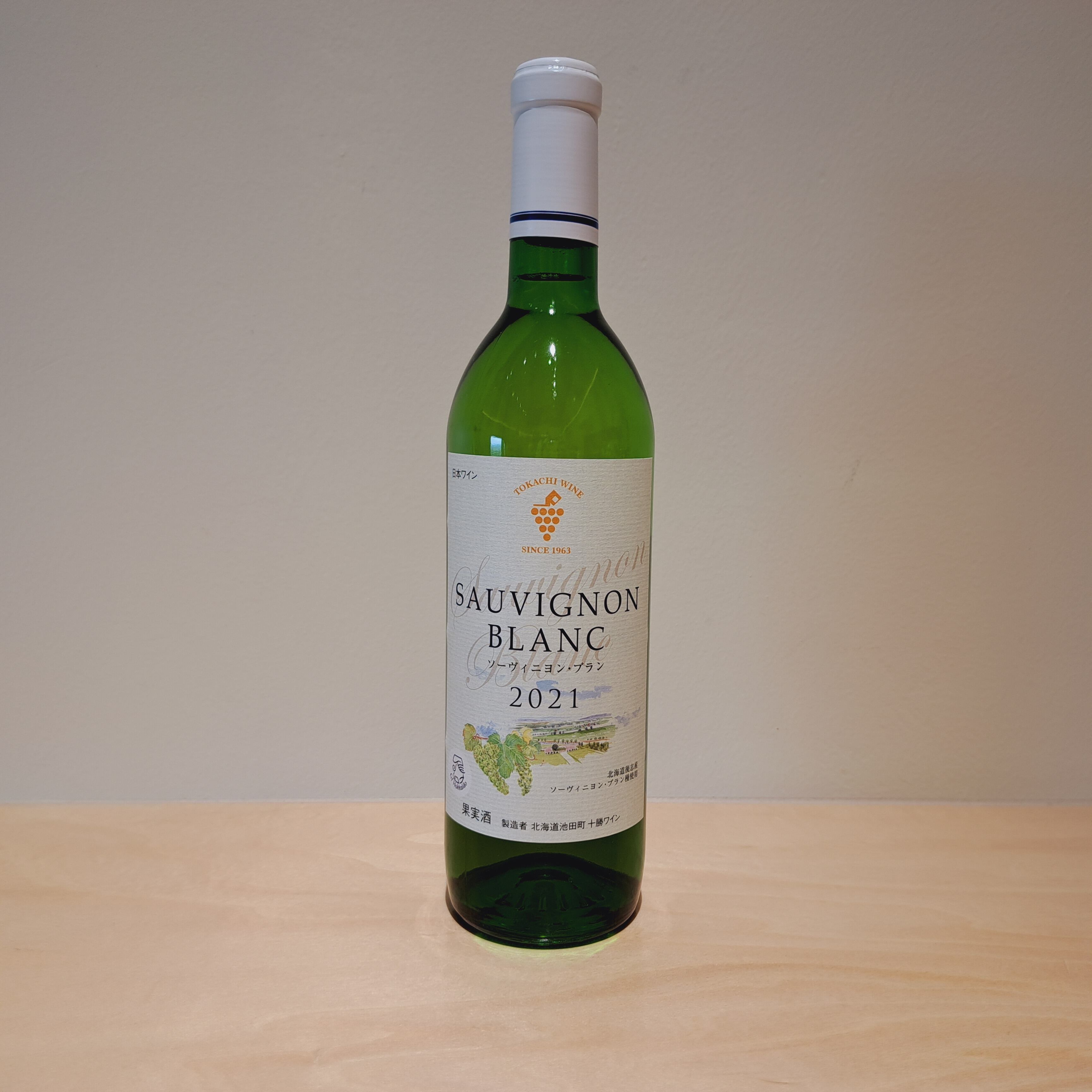 ♥️希少数量限定❤️ドリカム吉田美和オリジナルワイン