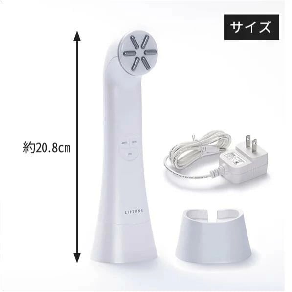 送料無料】LIFTUNE （リフチューン）家庭用 フェイシャル 美顔器