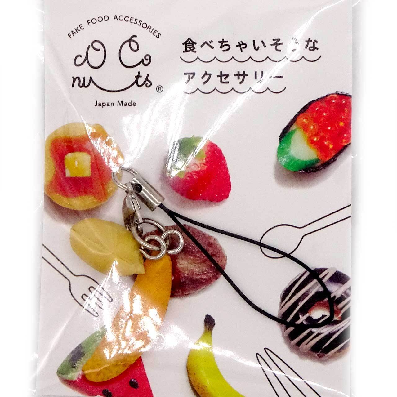 食べちゃいそうな 柿の種 食品サンプル キーホルダー ストラップ