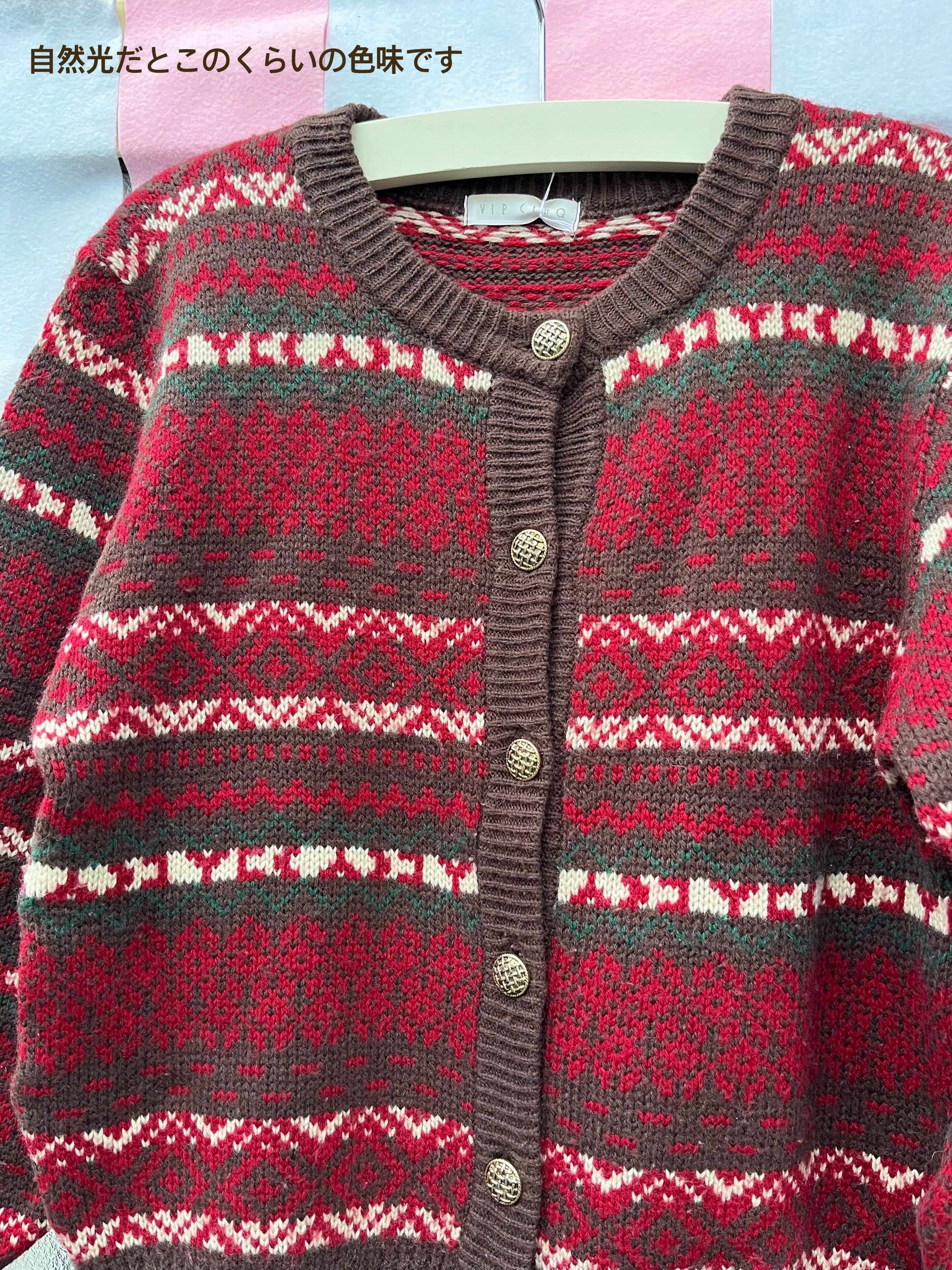 bordeaux × brown knit cardigan