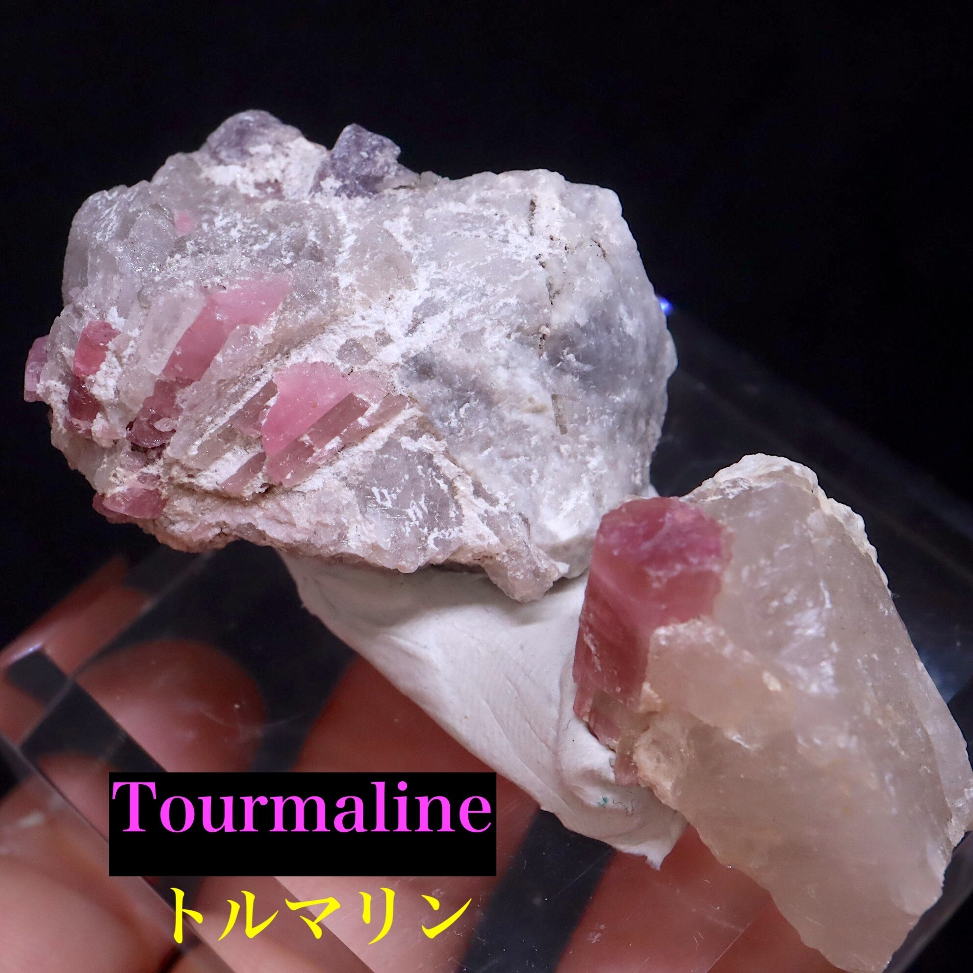 トルマリン | 鉱物 天然石 American Minerals + Gemmy You