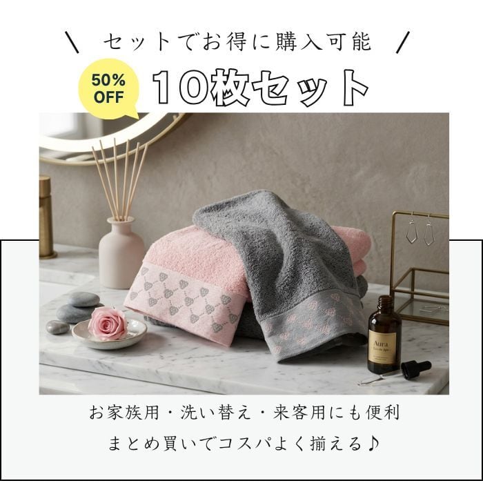 福袋 10枚 フェイスタオル【今治タオル 七宝文様 】 ラッピング無料