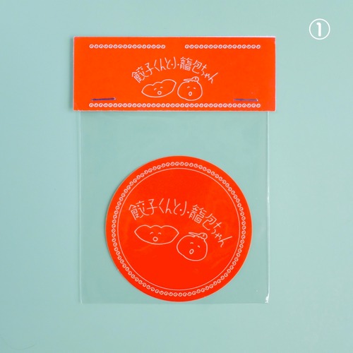 【emiumigumi】餃子くんと小籠包ちゃん ステッカー「①」