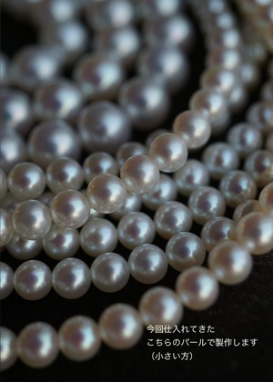 5連パールピアス／K14GF