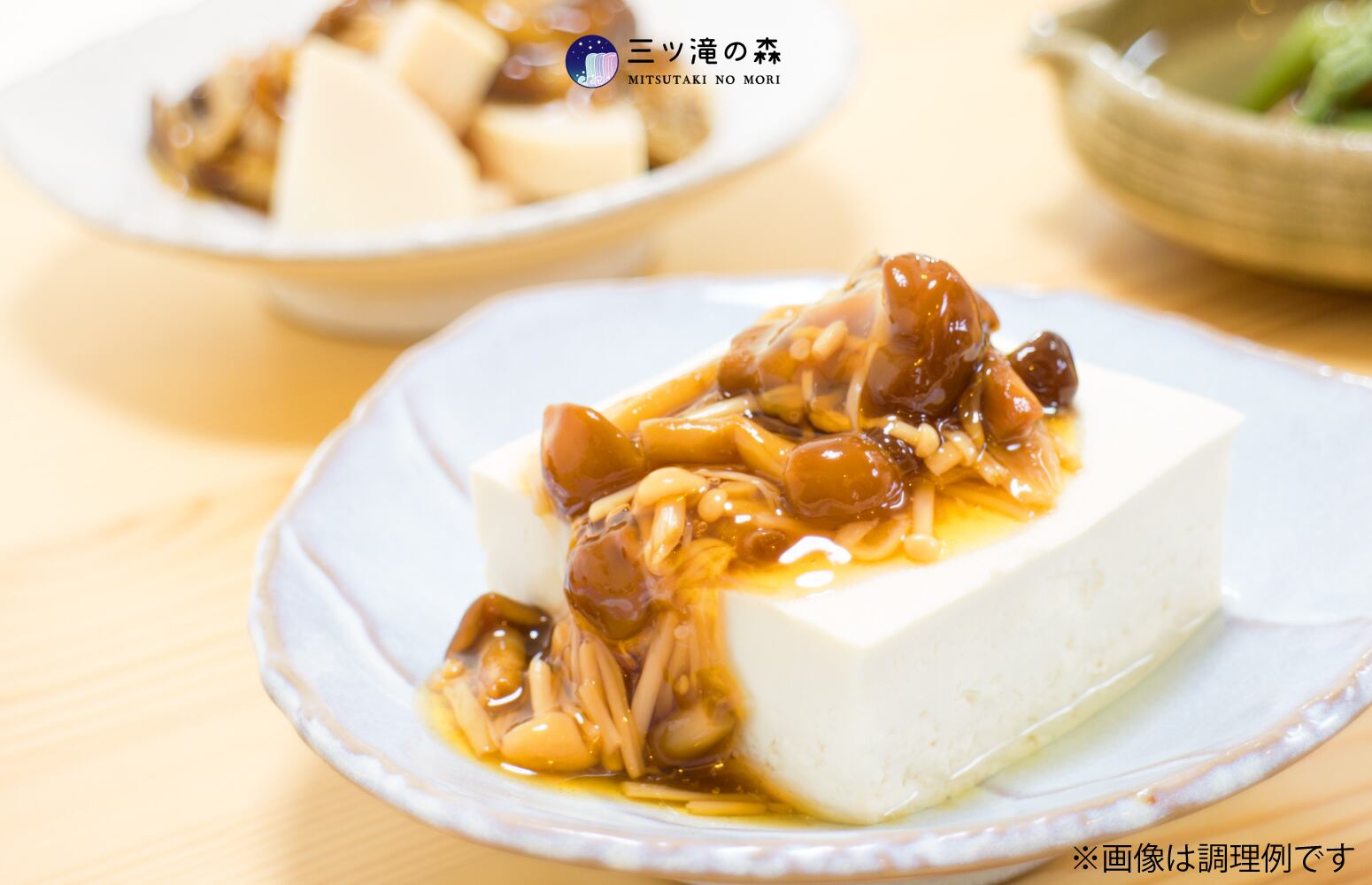国産なめこなめ茸 ｜ 国産原料使用・山形県自社工場製造 ｜ ごはんの