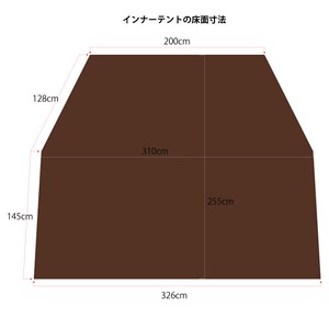 WIWO (ウィーオ） Black Shelter L Inner Tent ブラックシェルターL インナーテント