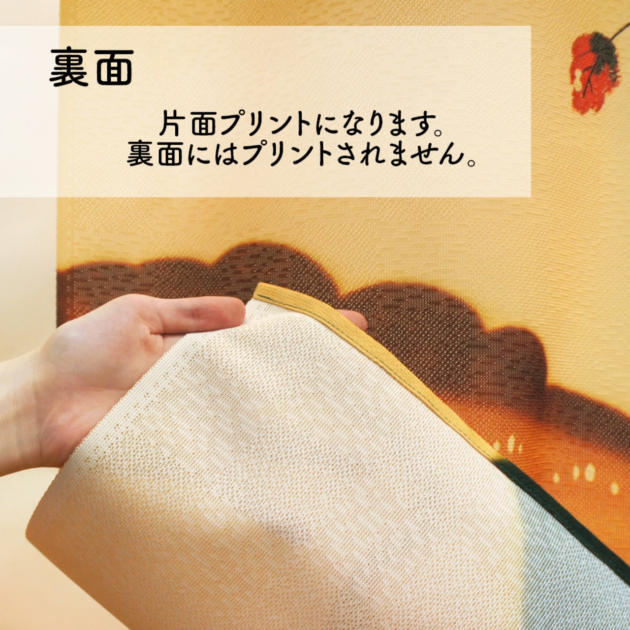 【受注生産】 のれん 森の親子 幅85ｘ丈150cm