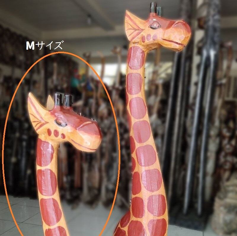 キリン オブジェ 置物 木彫り 動物 ハンドメイド バリ雑貨 アジアン