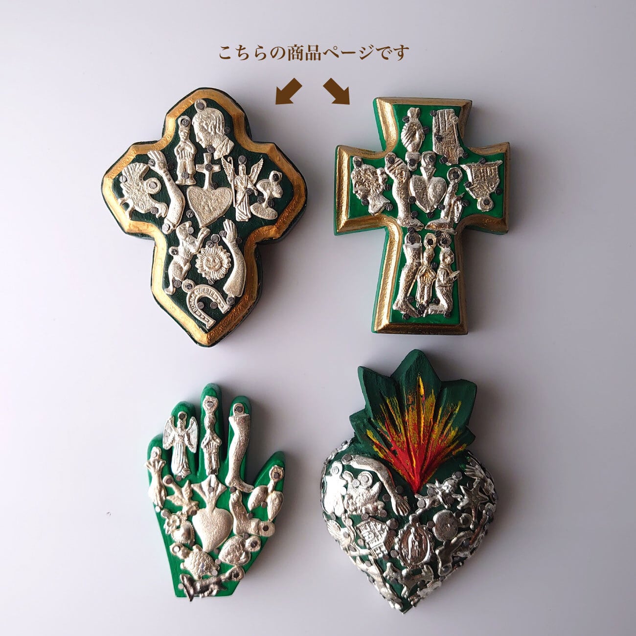 ★新入荷　★大サイズ★　ミラグロ クロス 十字架 メキシコ　コラソンオーナメント ミラグロスのオーナメント／クロス】パツクアロ／ミチョアカン州