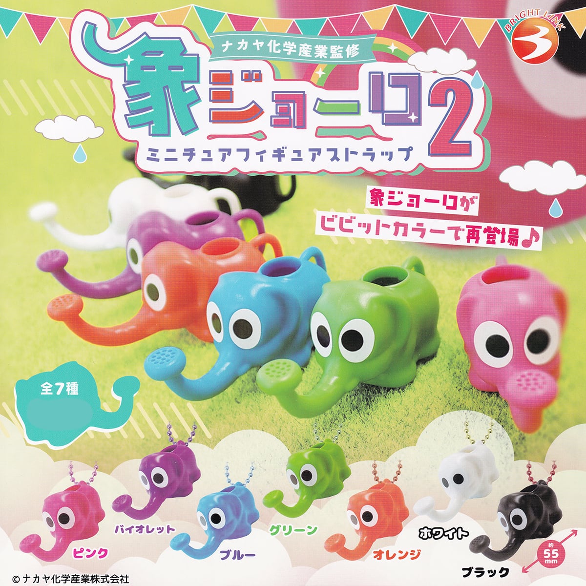 いらすとや マスコットキーホルダー2 全5種 ガチャ ミニチュア フィギュア Amazon.co.jp: いらすとや マスコットキーホルダー2 [全5種