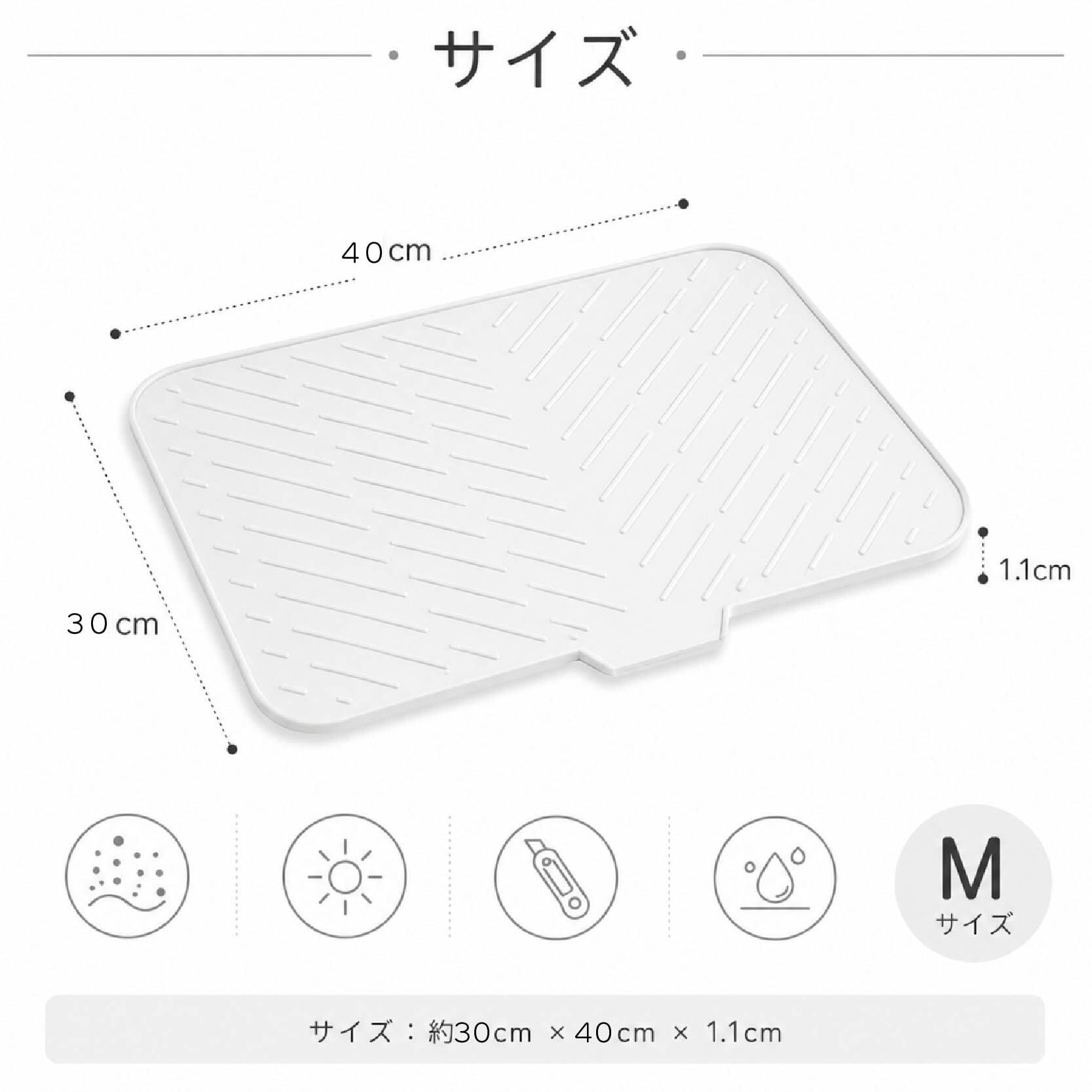 HY 588 . シリコン防水マット 水切りマット キッチンマット シンク横